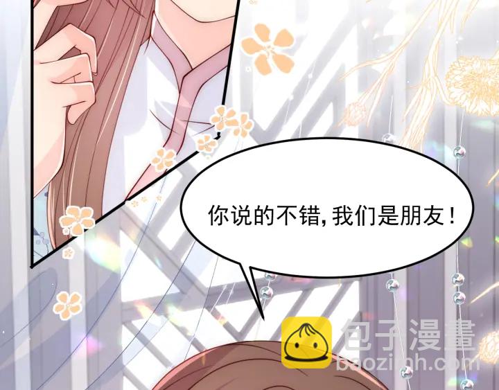 第119话 再闹就生吃了你95