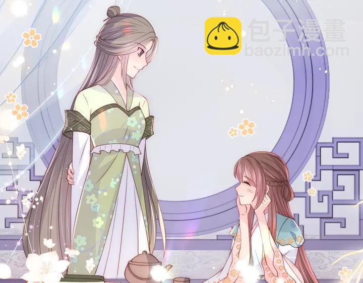 第119话 再闹就生吃了你99