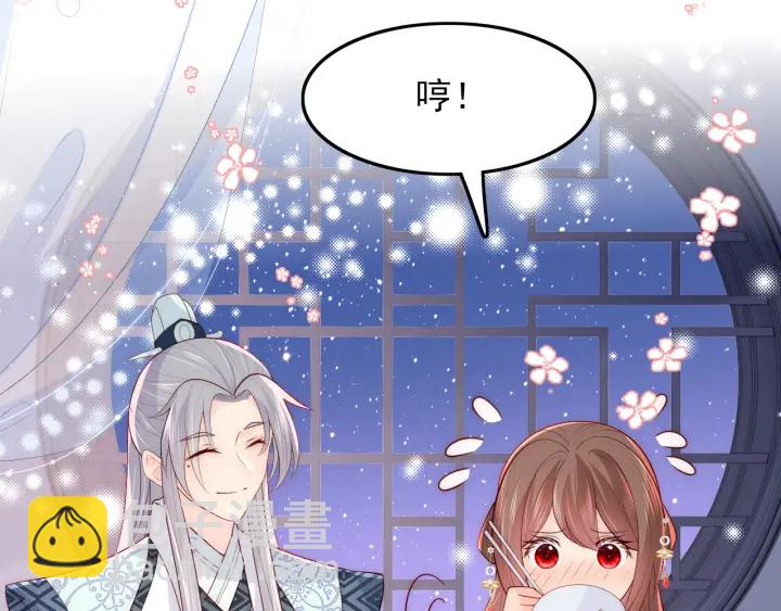 第120话 沐儿到底何时嫁我？102