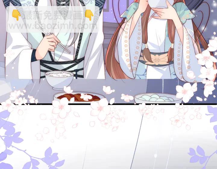 第120话 沐儿到底何时嫁我？107