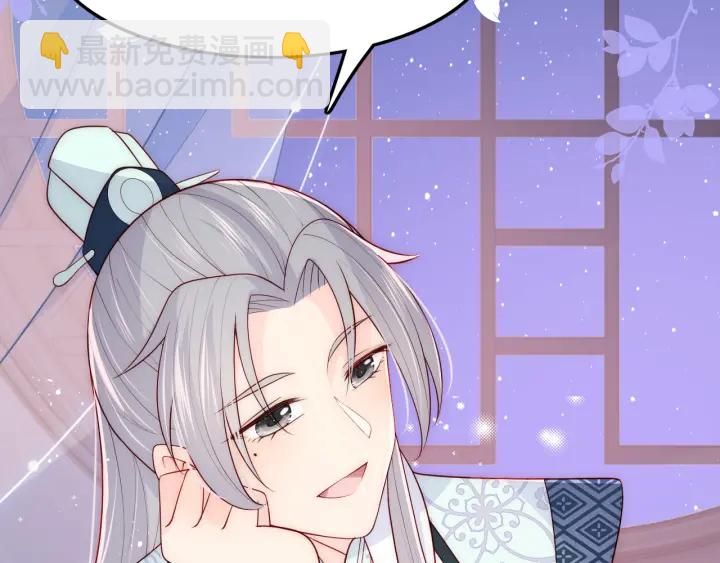 第120话 沐儿到底何时嫁我？109