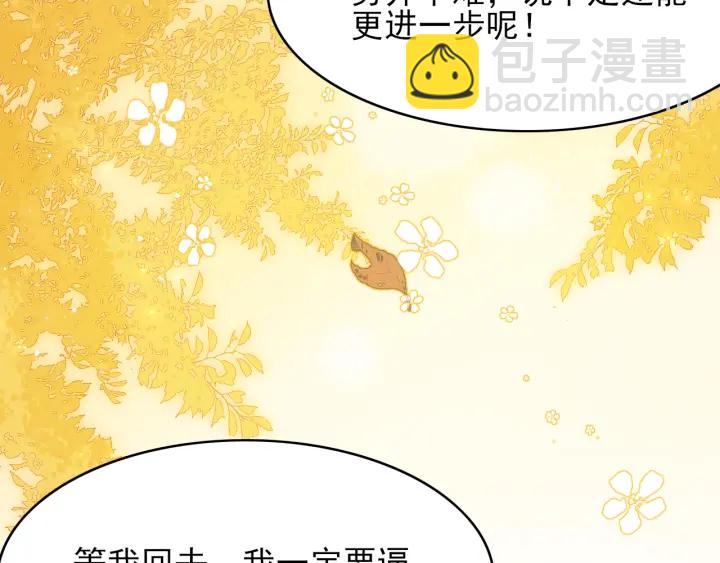 第120话 沐儿到底何时嫁我？11