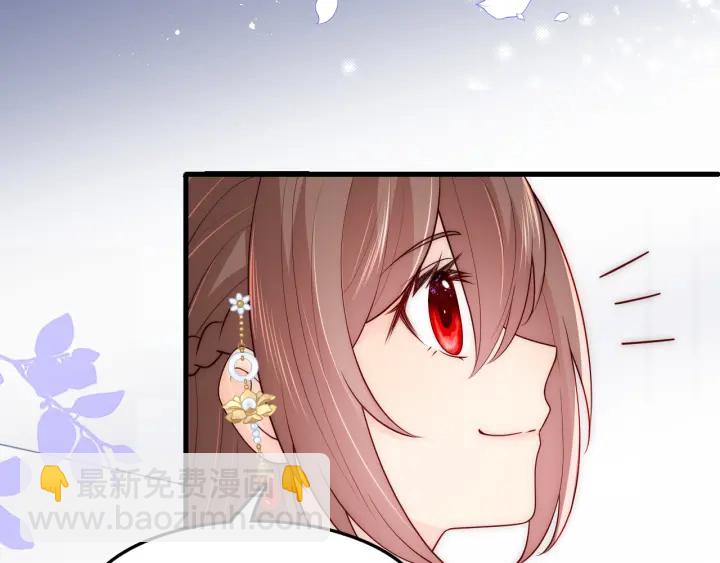 第120话 沐儿到底何时嫁我？112