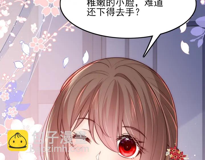 第120话 沐儿到底何时嫁我？114