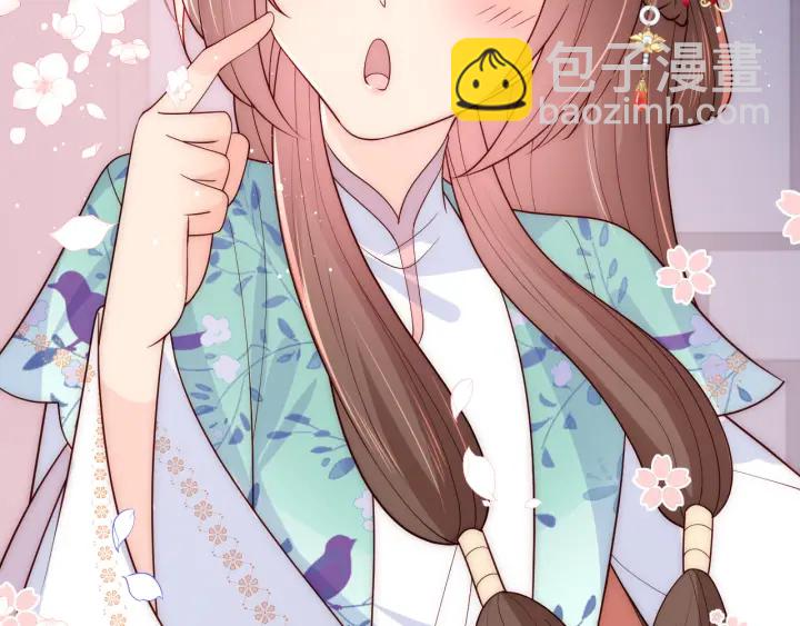 第120话 沐儿到底何时嫁我？115