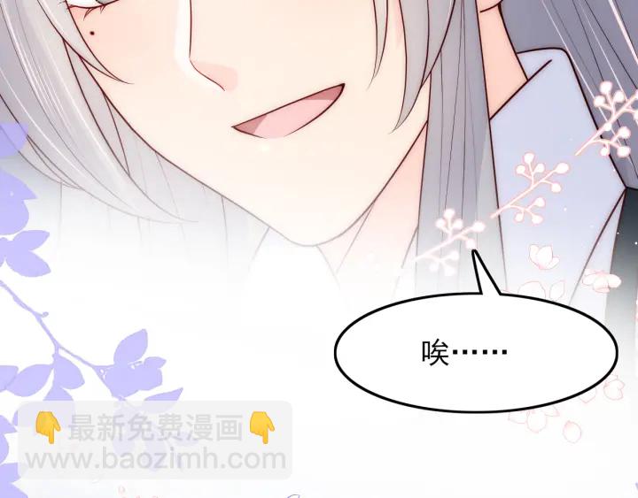 第120话 沐儿到底何时嫁我？118