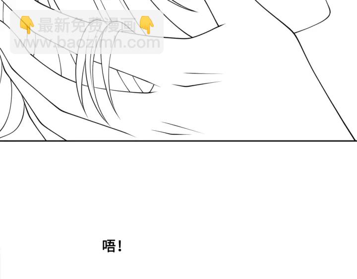 第120话 沐儿到底何时嫁我？129