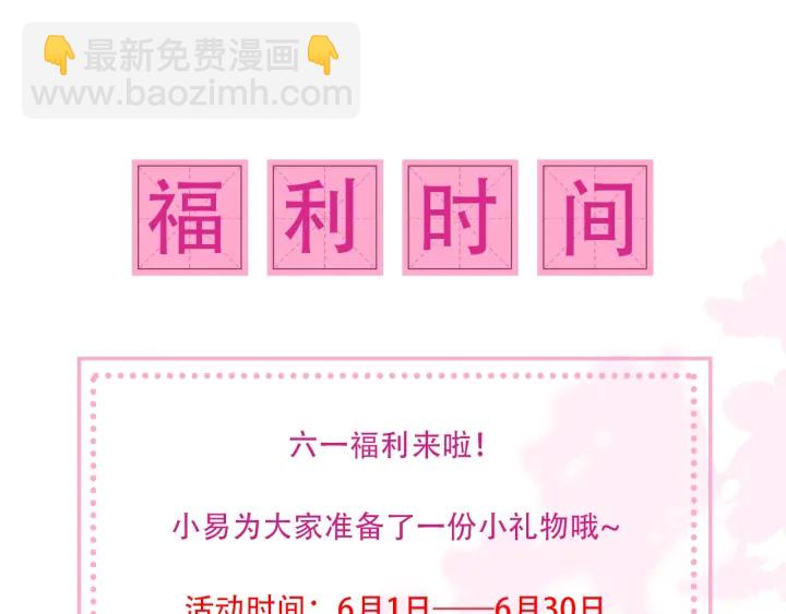 第120话 沐儿到底何时嫁我？133