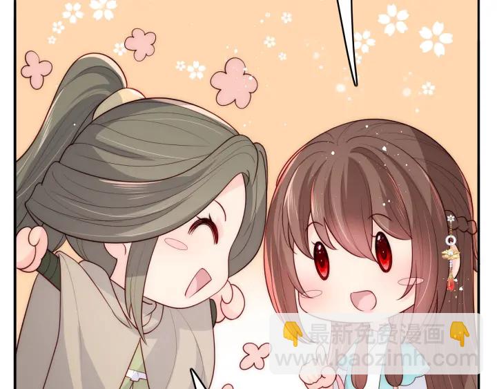 第120话 沐儿到底何时嫁我？18