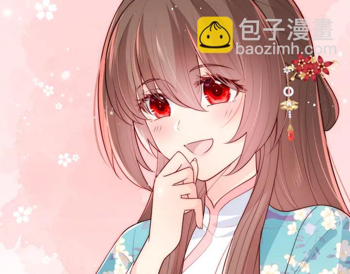 第120话 沐儿到底何时嫁我？21
