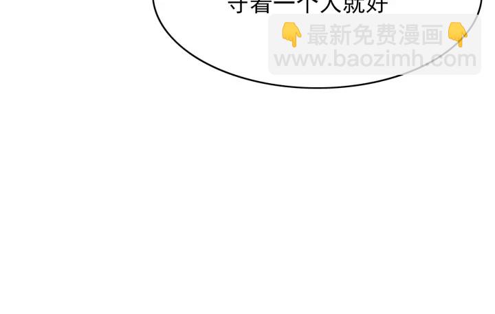 第120话 沐儿到底何时嫁我？23