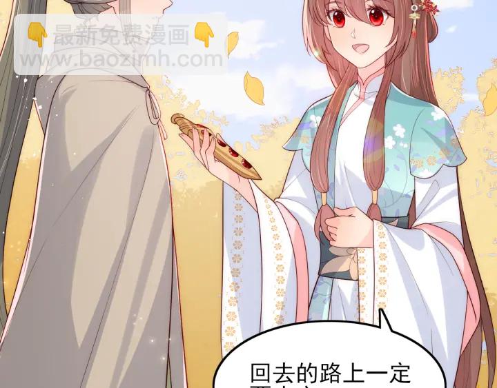 第120话 沐儿到底何时嫁我？26