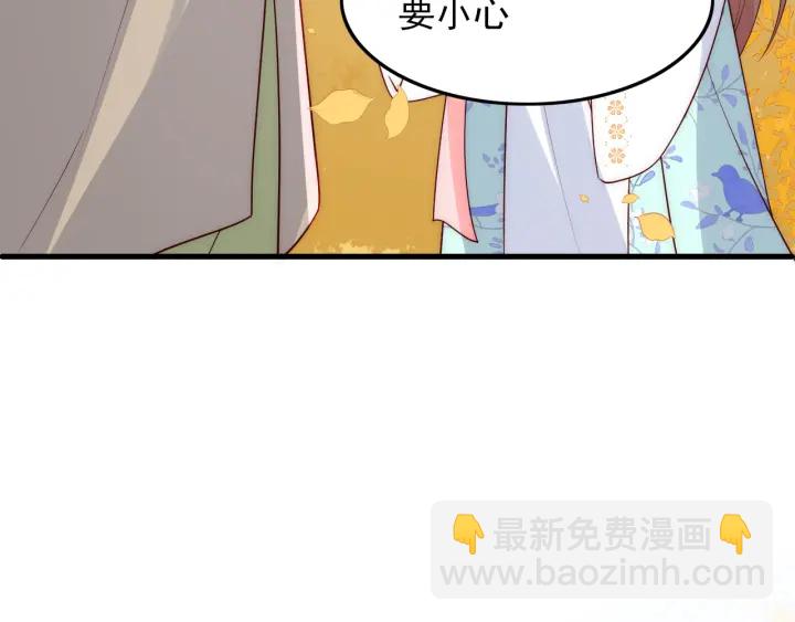 第120话 沐儿到底何时嫁我？27