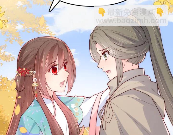 第120话 沐儿到底何时嫁我？38