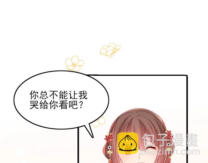 第120话 沐儿到底何时嫁我？41