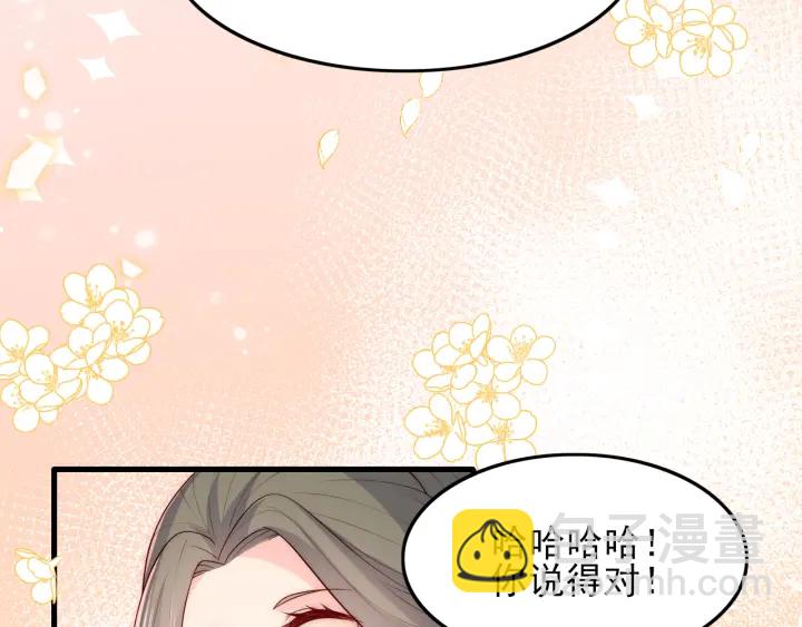 第120话 沐儿到底何时嫁我？43