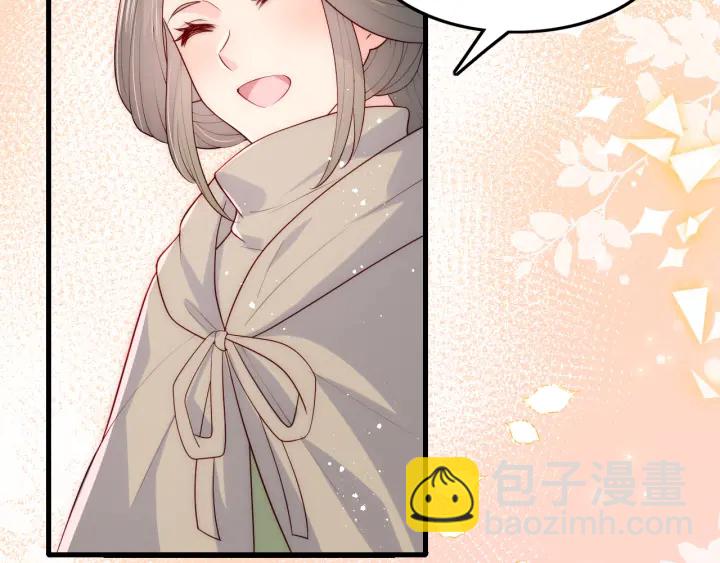 第120话 沐儿到底何时嫁我？44
