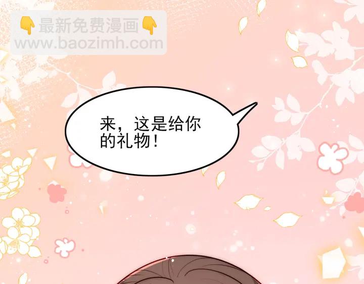 第120话 沐儿到底何时嫁我？45