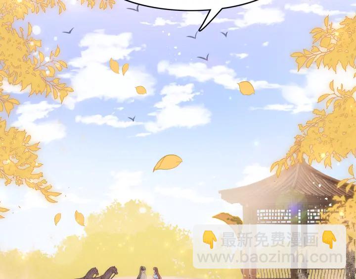 第120话 沐儿到底何时嫁我？5
