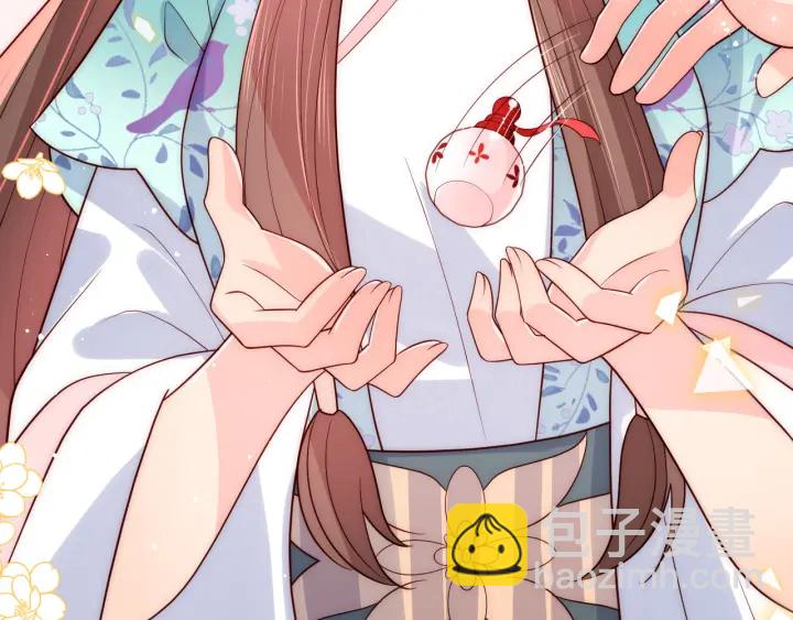 第120话 沐儿到底何时嫁我？51