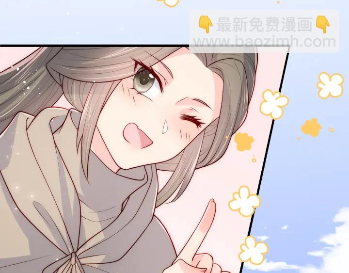 第120话 沐儿到底何时嫁我？54