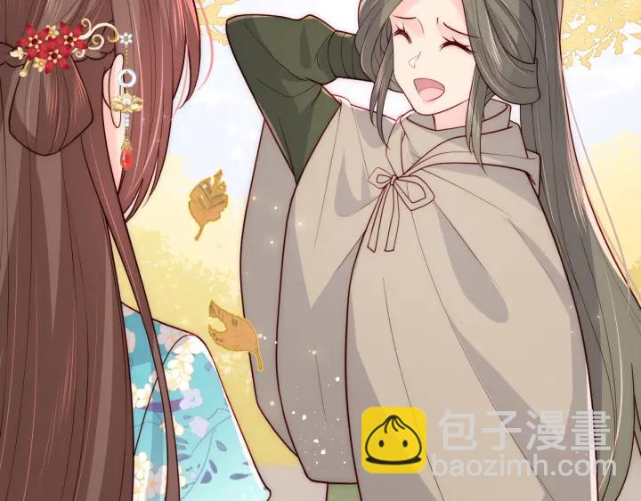 第120话 沐儿到底何时嫁我？7