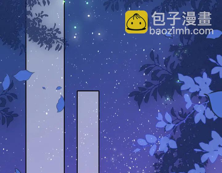 第120话 沐儿到底何时嫁我？72
