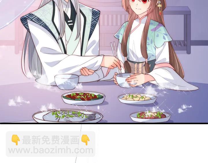 第120话 沐儿到底何时嫁我？77