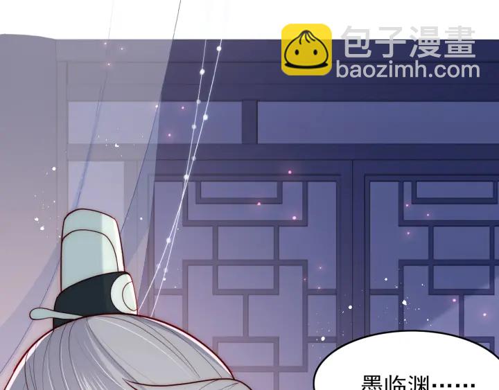 第120话 沐儿到底何时嫁我？78
