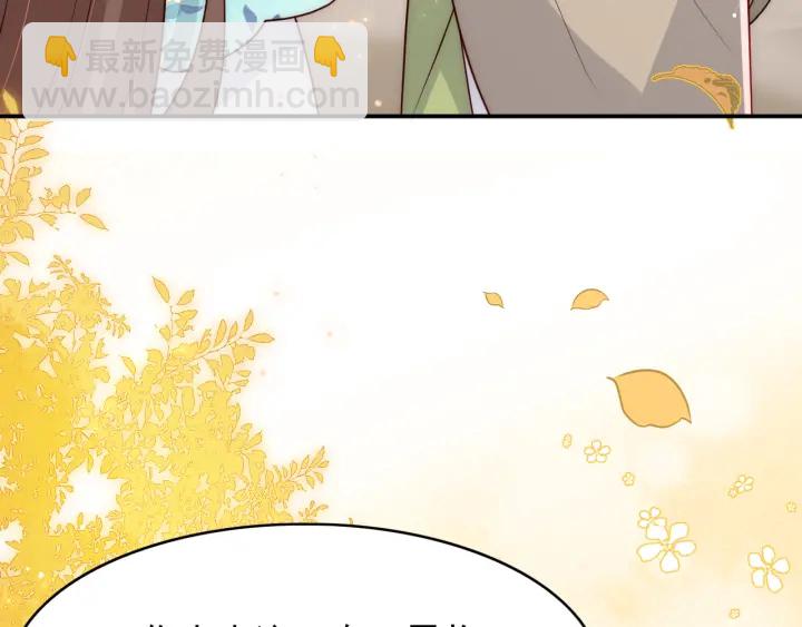 第120话 沐儿到底何时嫁我？8