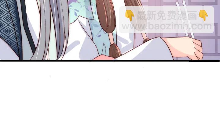 第120话 沐儿到底何时嫁我？80