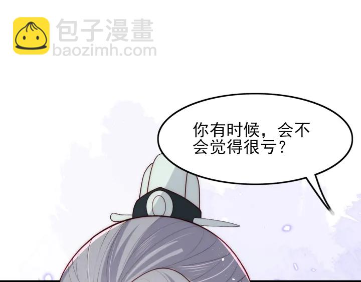 第120话 沐儿到底何时嫁我？81
