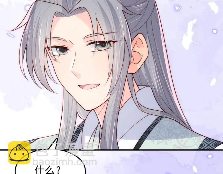 第120话 沐儿到底何时嫁我？82