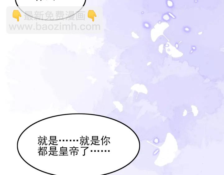 第120话 沐儿到底何时嫁我？83