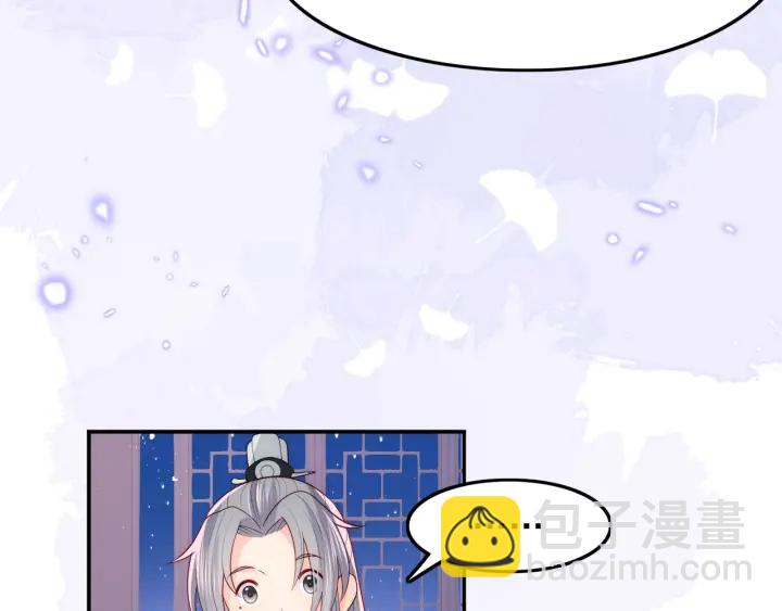 第120话 沐儿到底何时嫁我？85