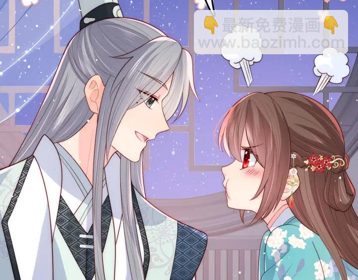 第120话 沐儿到底何时嫁我？89