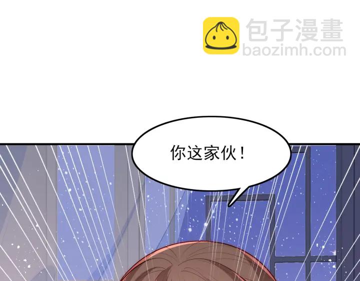 第120话 沐儿到底何时嫁我？91