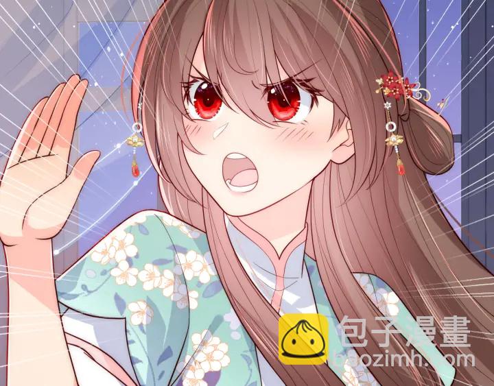 第120话 沐儿到底何时嫁我？92