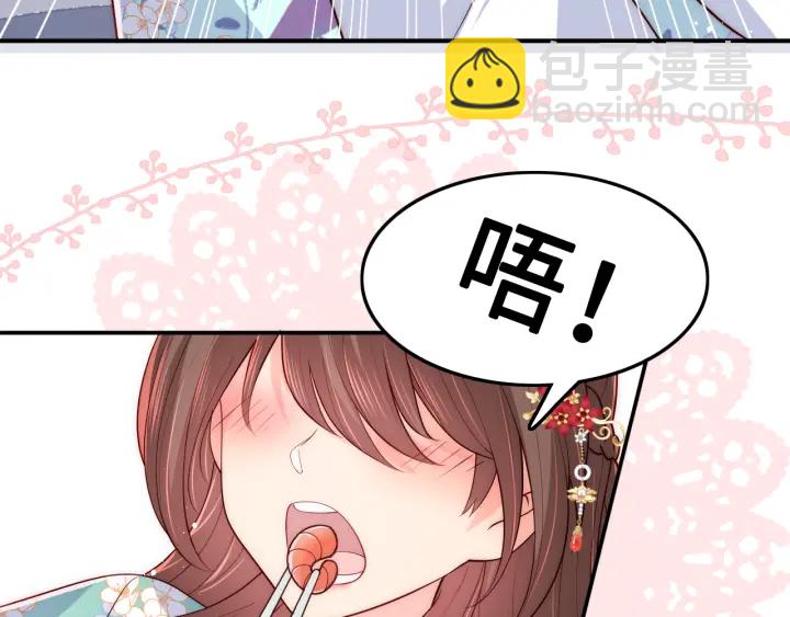 第120话 沐儿到底何时嫁我？94