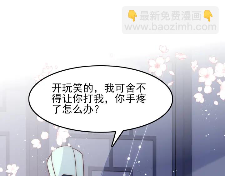 第120话 沐儿到底何时嫁我？98