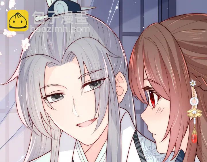 第120话 沐儿到底何时嫁我？99