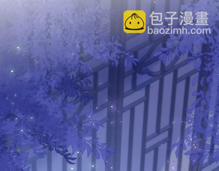 第121话 要同房了？105