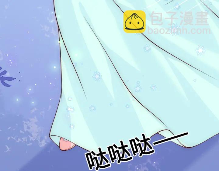第121话 要同房了？108