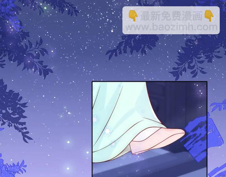 第121话 要同房了？115