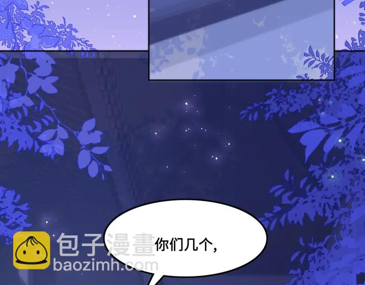 第121话 要同房了？116