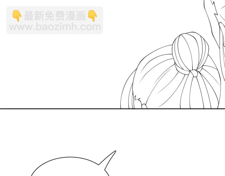 第121话 要同房了？126