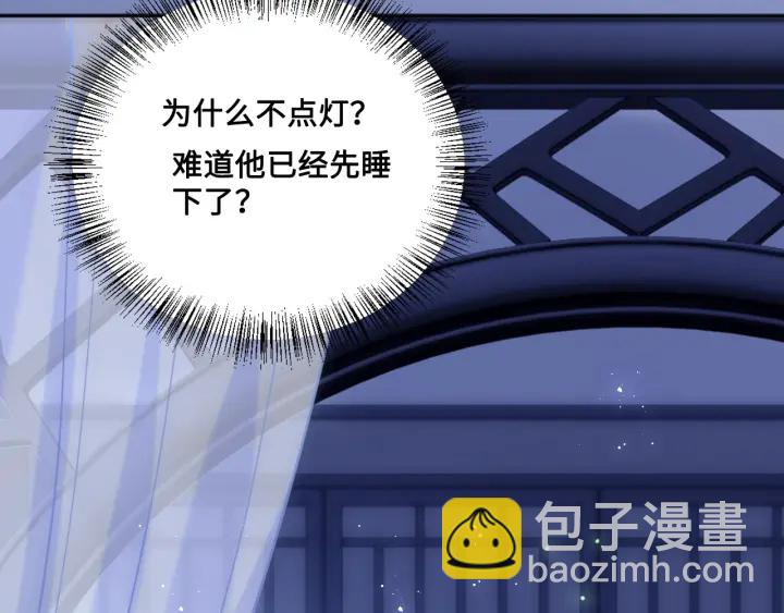 第121话 要同房了？28