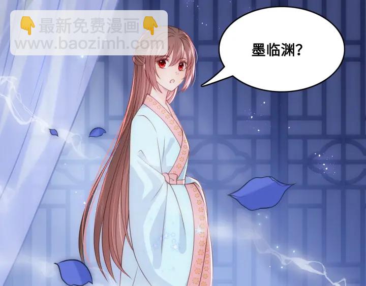 第121话 要同房了？29