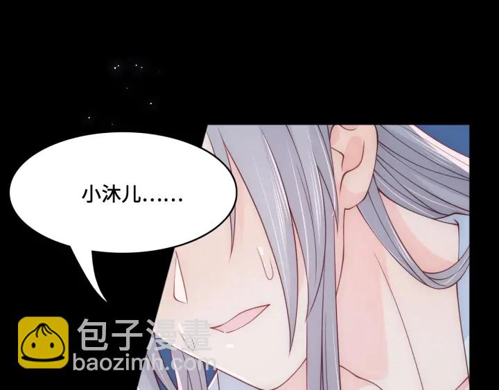 第121话 要同房了？35