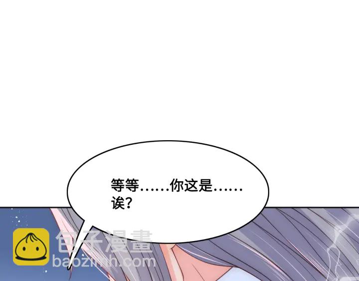 第121话 要同房了？42